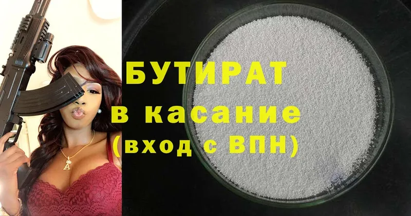 Купить наркотики сайты Малмыж MDMA  МЕФ  Гашиш 