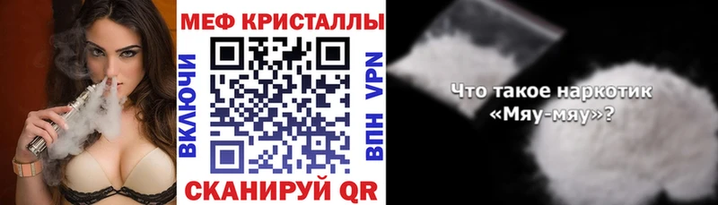Хочу наркоту Малмыж Кокаин  МАРИХУАНА  МЕФ  Альфа ПВП  ГАШИШ 