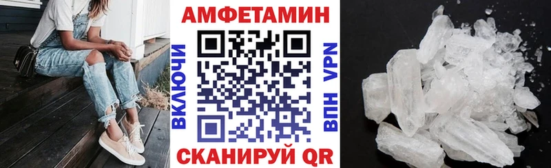 цена Малмыж АМФЕТАМИН Розовый