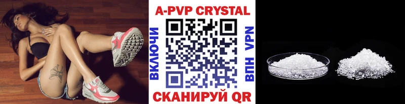 Alfa_PVP крисы CK Малмыж