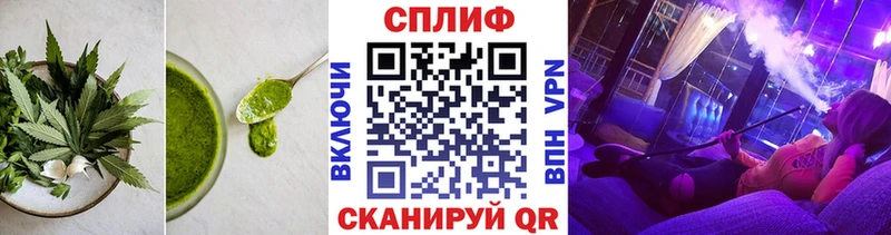 Canna-Cookies конопля  Малмыж 