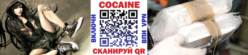 КОКАИН Columbia  Малмыж 