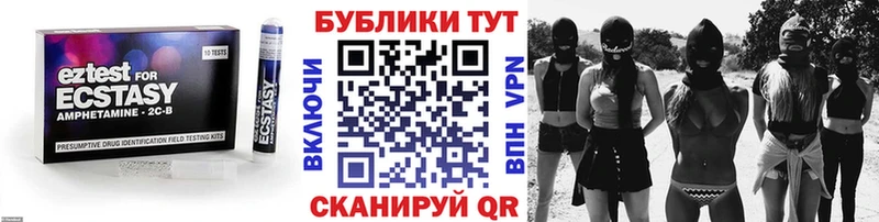 Ecstasy Punisher  MEGA зеркало  Малмыж  купить наркотики цена 