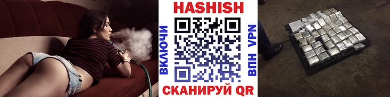 Гашиш гашик  Малмыж 