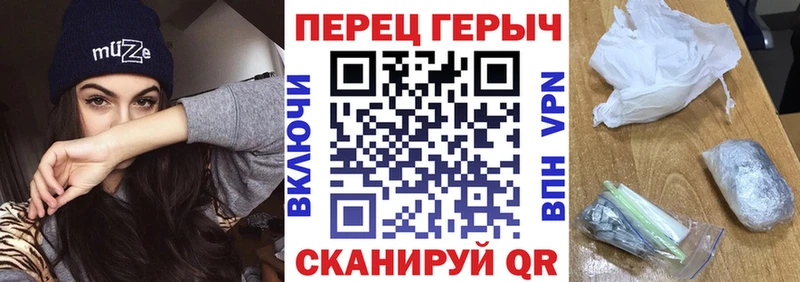 цены   Малмыж  ГЕРОИН хмурый 