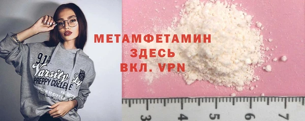 MESCALINE Верхний Тагил