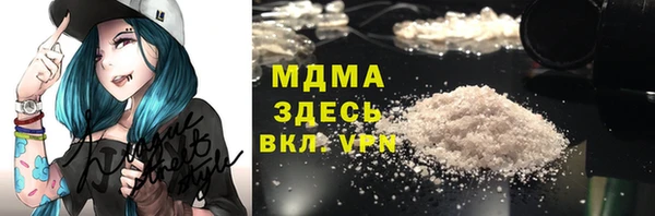 MESCALINE Верхний Тагил