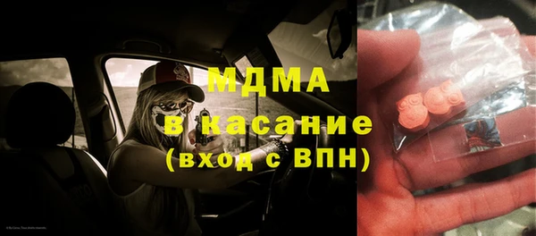 MESCALINE Верхний Тагил