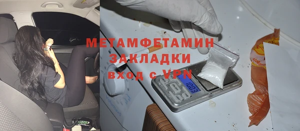 PSILOCYBIN Белоозёрский