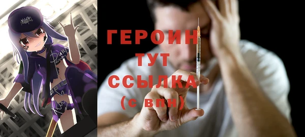 мяу мяу кристалл Верея