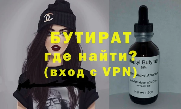 spice Белокуриха
