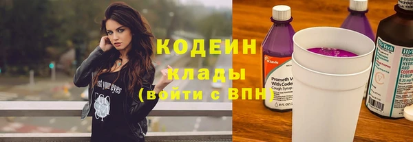 MESCALINE Верхний Тагил