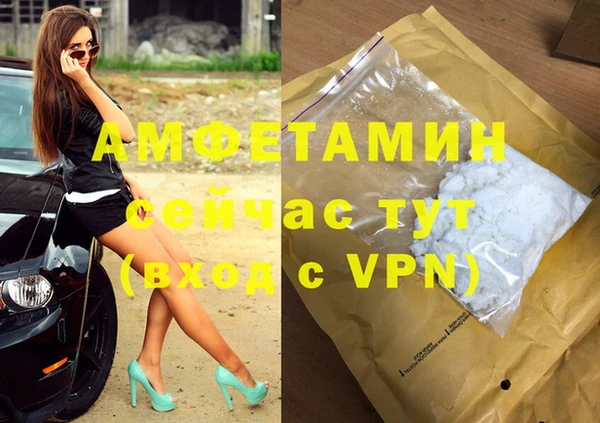 MESCALINE Верхний Тагил