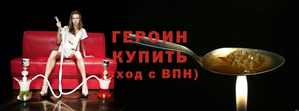 мет Балахна