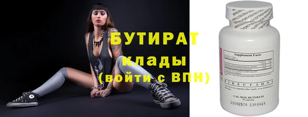 MESCALINE Верхний Тагил