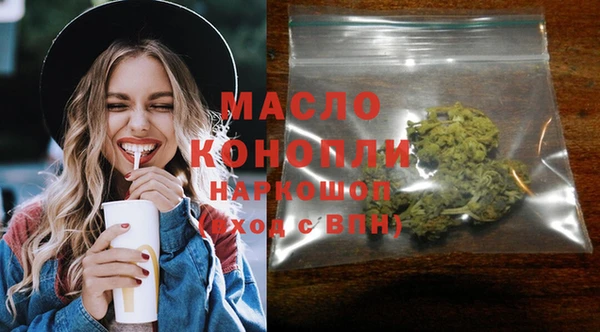мяу мяу кристалл Верея