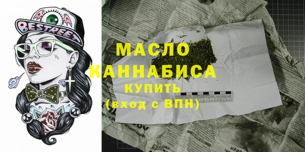 альфа пвп Богданович