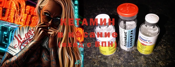 дмт Железноводск