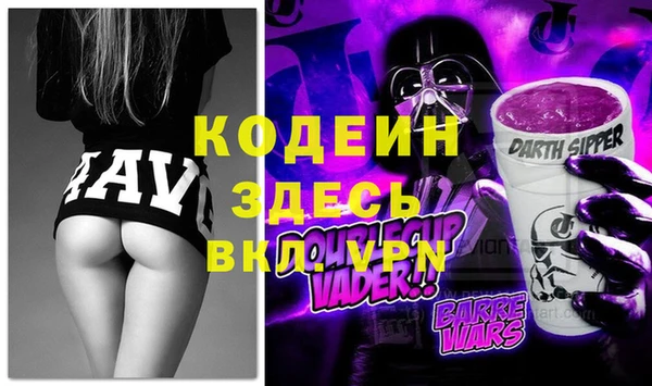 2c-b Жердевка