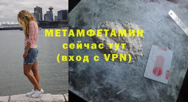 MESCALINE Верхний Тагил