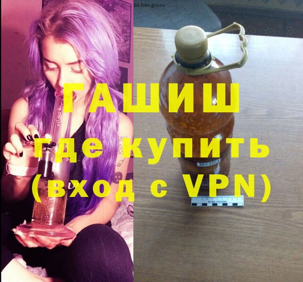 MESCALINE Верхний Тагил