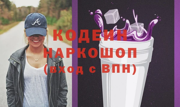 мет Балахна