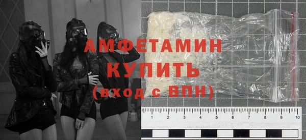 MESCALINE Снежногорск