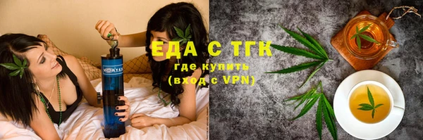 прущие грибы Балабаново