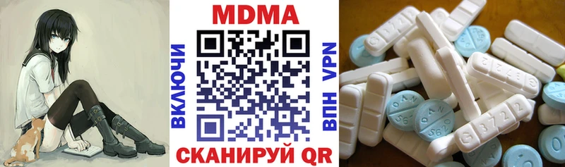 MDMA Molly  даркнет сайт  Малмыж 