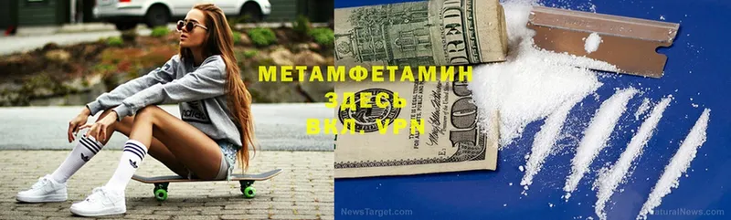 где продают   ссылка на мегу как войти  маркетплейс официальный сайт  Малмыж  Первитин мет 