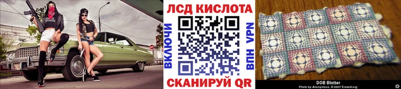 Марки 25I-NBOMe 1,8мг  Малмыж 