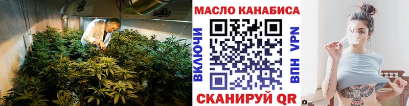 KRAKEN как зайти  купить   Малмыж  ТГК вейп с тгк 