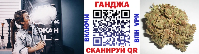 Конопля VHQ  Малмыж 